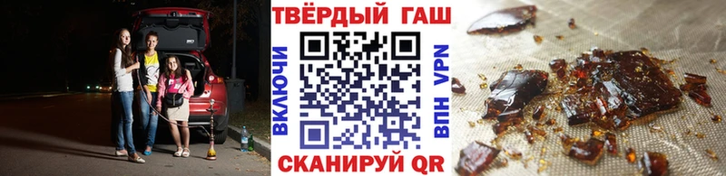 Купить наркотик аптеки Шадринск ГАШ КОКАИН МЕФ Марихуана