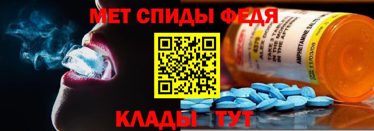 АМФ VHQ Шадринск