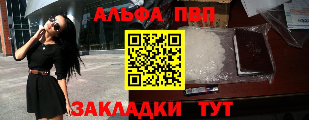 Codein  Лсд 25  Гашиш  Кокаин  Меф МЯУ МЯУ   Меф  Шадринск  Вход с VPN 