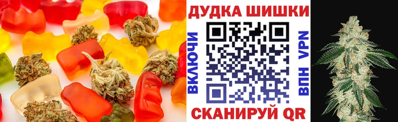 Еда ТГК конопля  ссылка на мегу рабочий сайт  Шадринск 