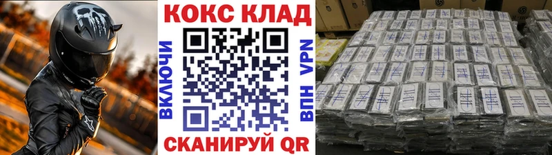 COCAIN 98%  KRAKEN ссылки  Шадринск 
