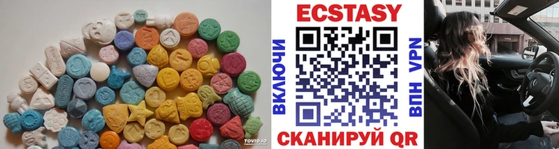 Экстази ешки  цена   Шадринск 