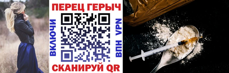 Героин гречка  как найти закладки  Шадринск 