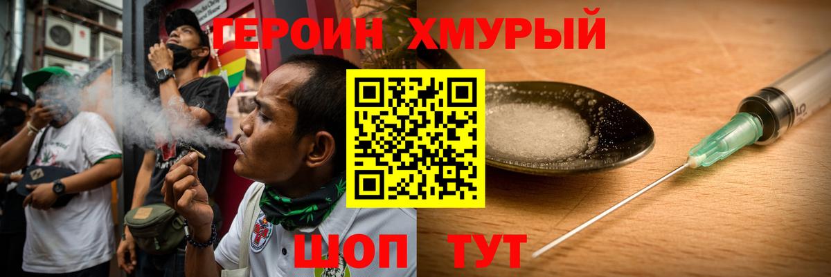 ГАШ  Кокаин  Меф   Бошки Шишки  ГЕРОИН  Шадринск  Бошки Шишки 