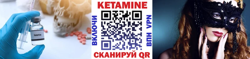 kraken ТОР  Шадринск  Кетамин ketamine 