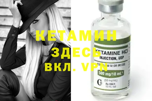 бутик Сясьстрой