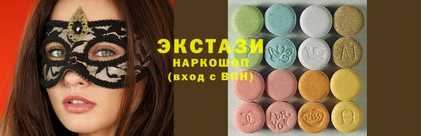 дистиллят марихуана Комсомольск