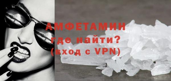 альфа пвп VHQ Тайга