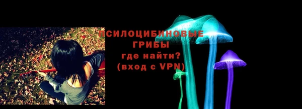 альфа пвп VHQ Тайга