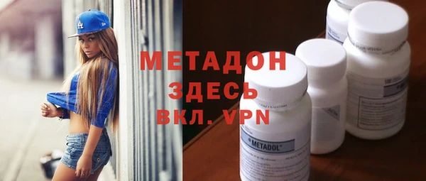 кокаин Бугульма