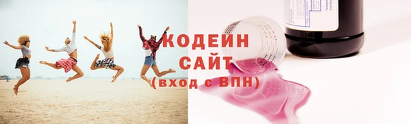 меф VHQ Тавда