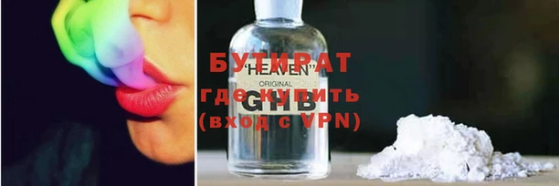 бутик Кондопога