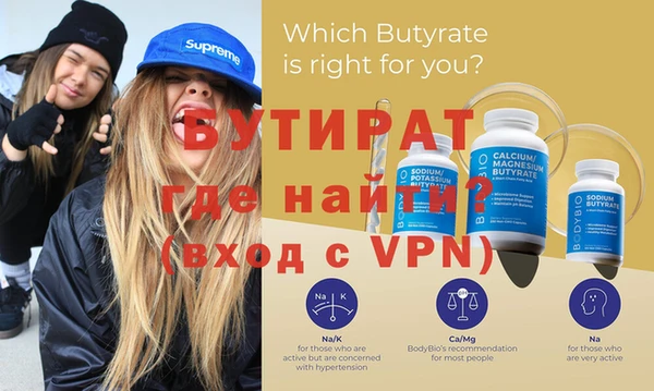 альфа пвп VHQ Тайга