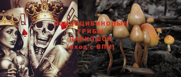 альфа пвп VHQ Тайга