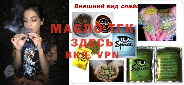 альфа пвп VHQ Тайга