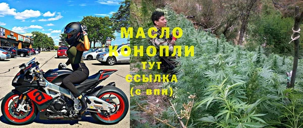 меф VHQ Тавда