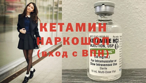 альфа пвп VHQ Тайга
