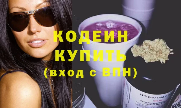 альфа пвп VHQ Тайга
