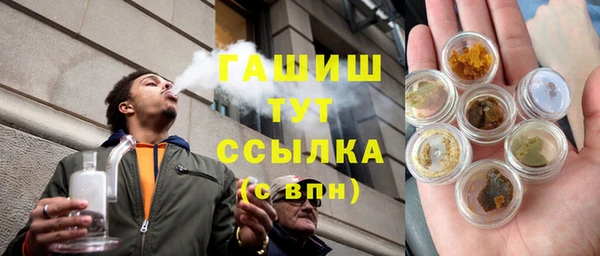 альфа пвп VHQ Тайга