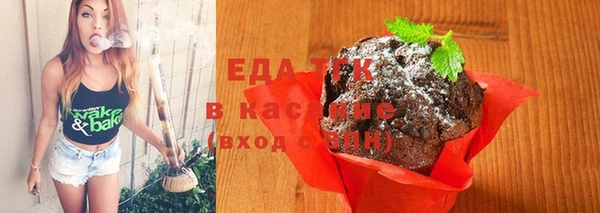 бутик Сясьстрой