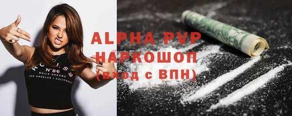 меф VHQ Тавда