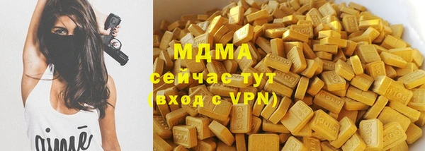 бутик Сясьстрой