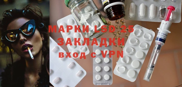 альфа пвп VHQ Тайга