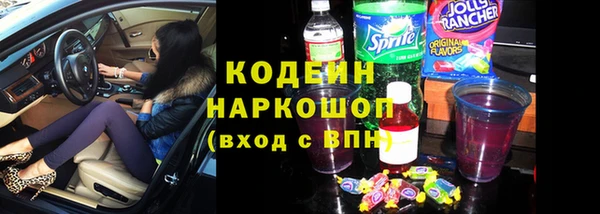 спиды Бронницы
