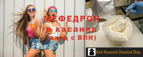 меф VHQ Тавда