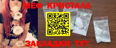 гашик Гатчина