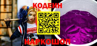 гашик Гатчина