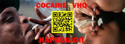 кокаин колумбия Апрелевка