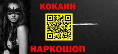 кокаин колумбия Апрелевка