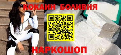 кокаин колумбия Апрелевка