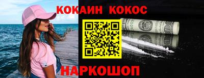 марки lsd Апшеронск