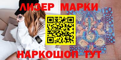 гашик Гатчина