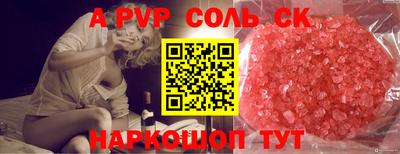 гашик Гатчина