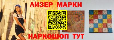 гашик Гатчина