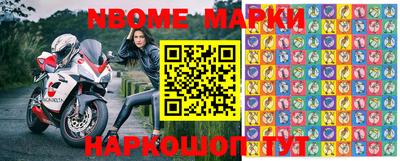 марки lsd Апшеронск