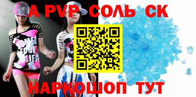 кокаин колумбия Апрелевка