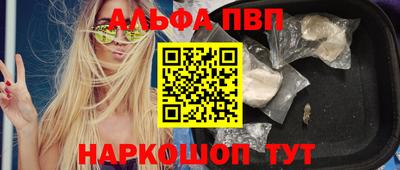 гашик Гатчина
