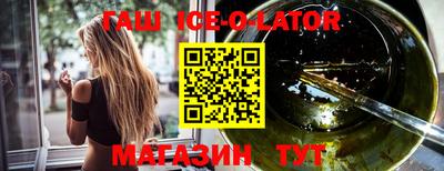 ешки Гагарин