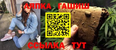 гашик Гатчина