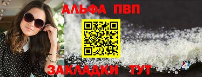 гашик Гатчина