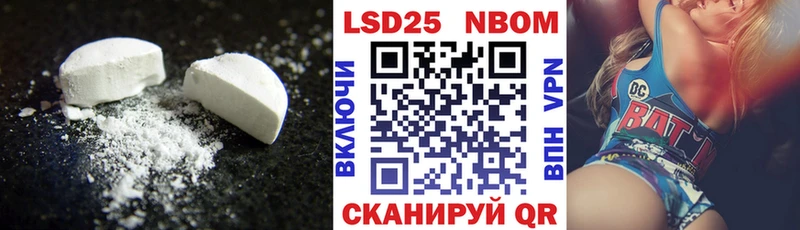 ЛСД экстази кислота  Шадринск 