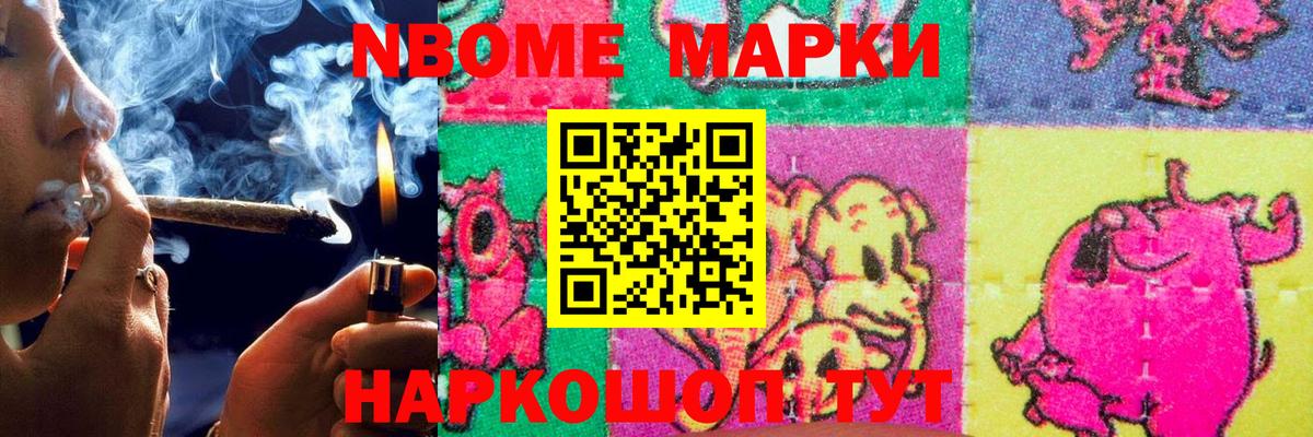 LSD-25 экстази ecstasy  Вход с VPN  мега ссылка  Шадринск  Лсд 25 экстази кислота 