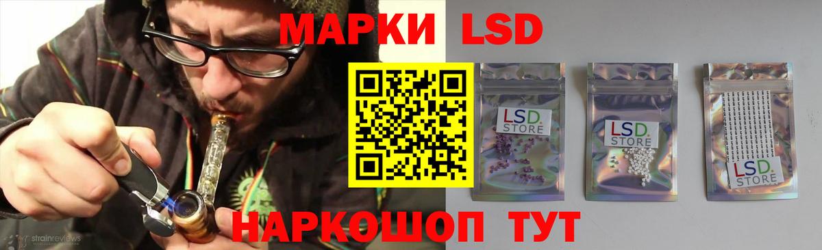 LSD-25 экстази ecstasy  Лсд 25 экстази  Шадринск  Лсд 25 экстази кислота 