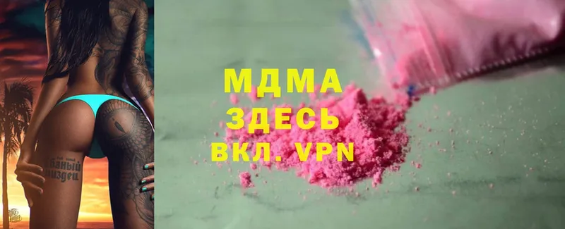 ссылка на мегу как зайти  Шадринск  даркнет телеграм  MDMA crystal 