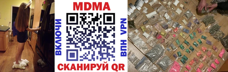 mega ССЫЛКА  Шадринск  MDMA VHQ 