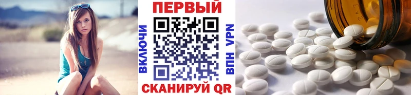 даркнет Telegram  Шадринск  Первитин пудра 